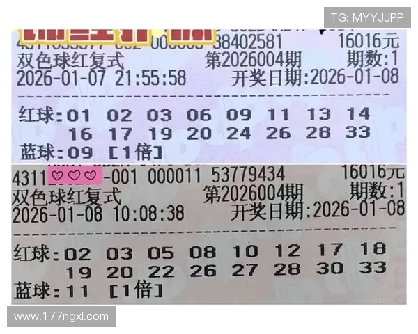 福彩开奖规律深度解析：探寻数字背后的概率奥秘